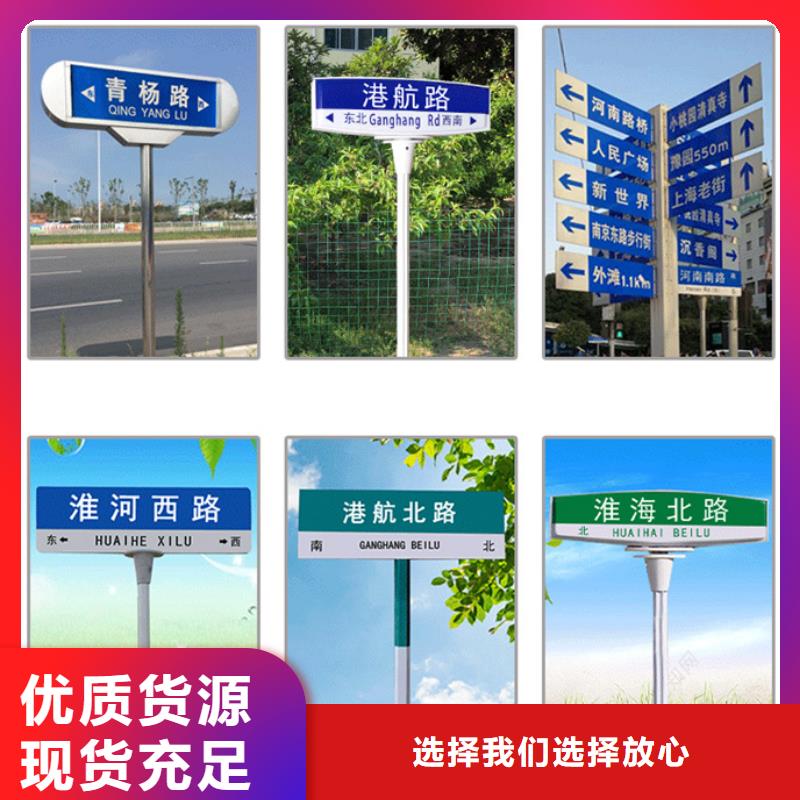 道路标志牌无中间商