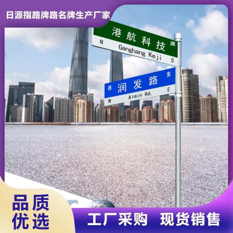 路名牌在线报价