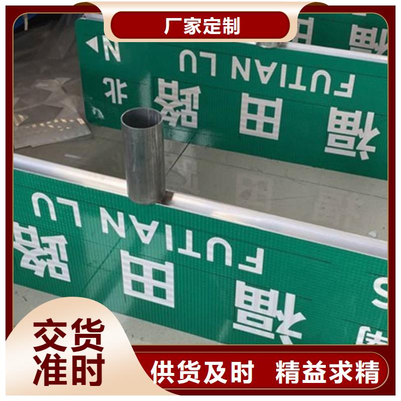 公路标志牌终身质保