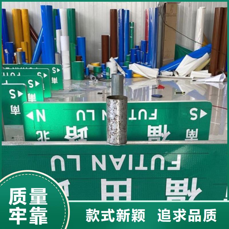 道路指示牌定制价格