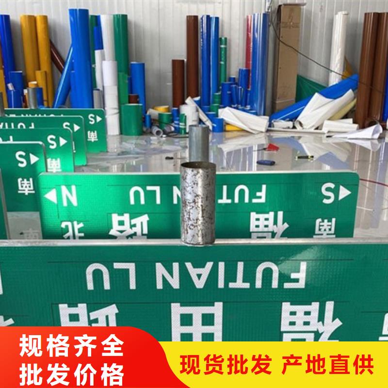 公路路名牌出厂价格