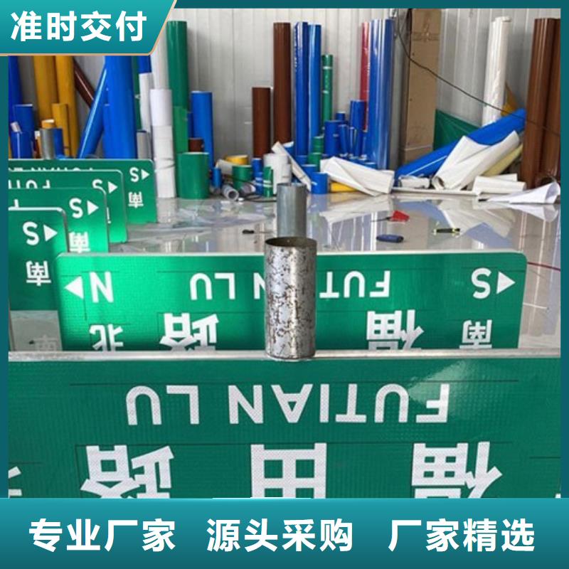 道路标志牌无中间商