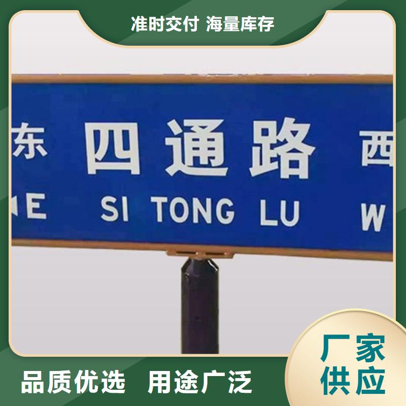 多方向路名牌来图定制