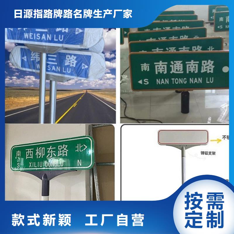 道路路名牌本地厂家