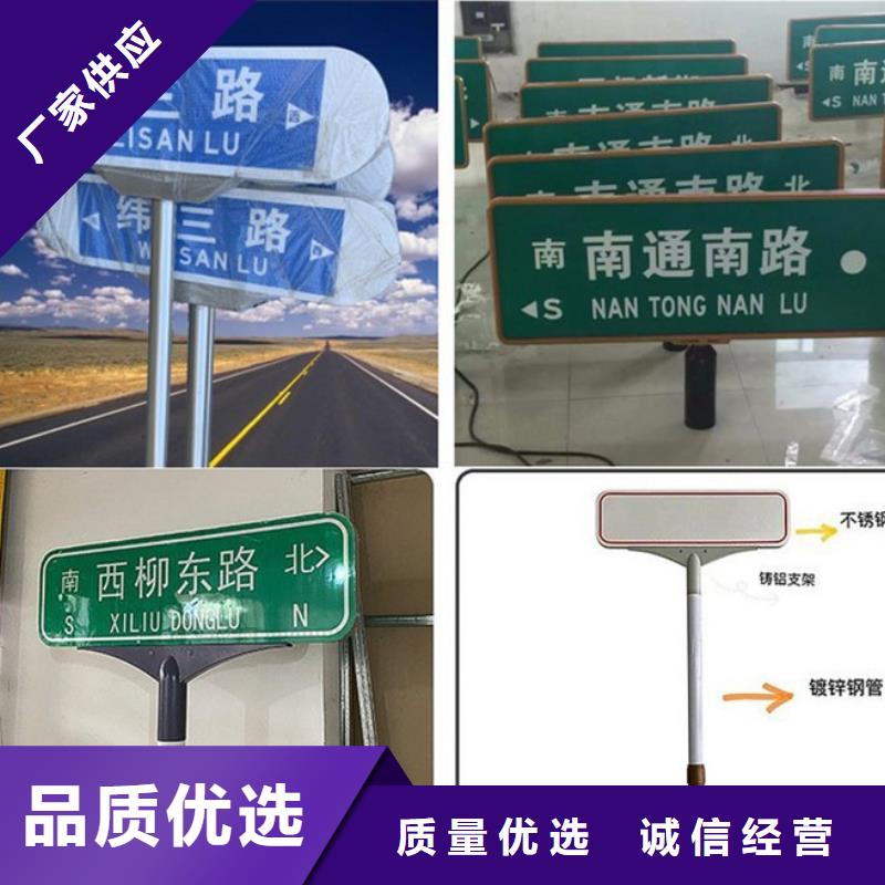 多方向路名牌厂家制造生产