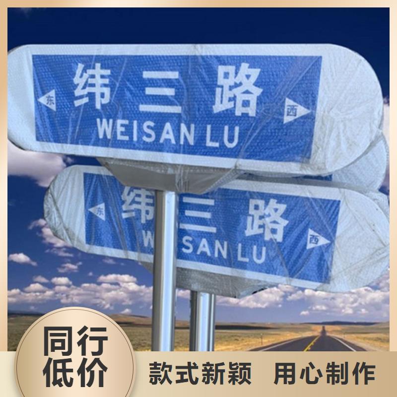 景区指路牌规格齐全