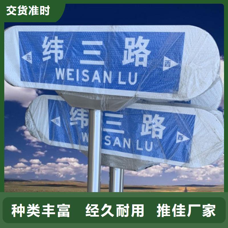 公路标识牌施工