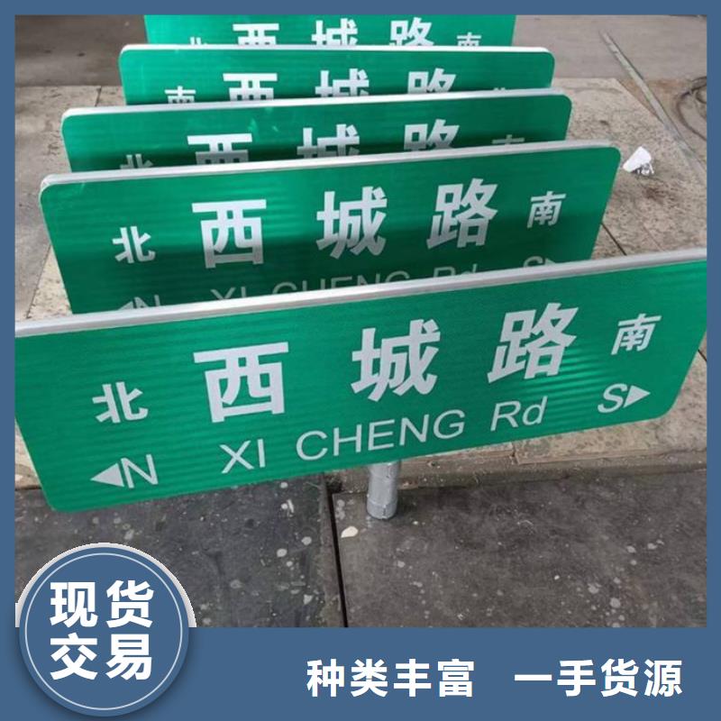 不锈钢路名牌良心厂家