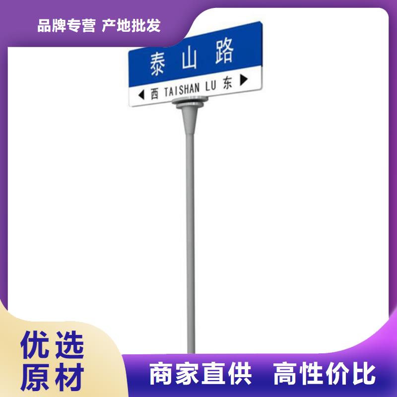 道路路名牌终身质保