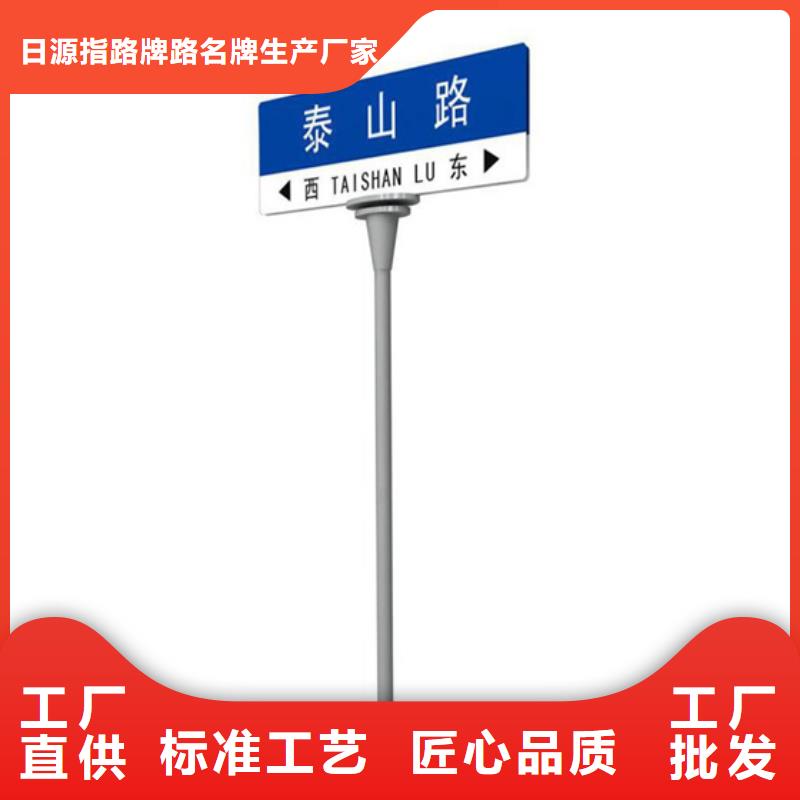 道路指示牌定制