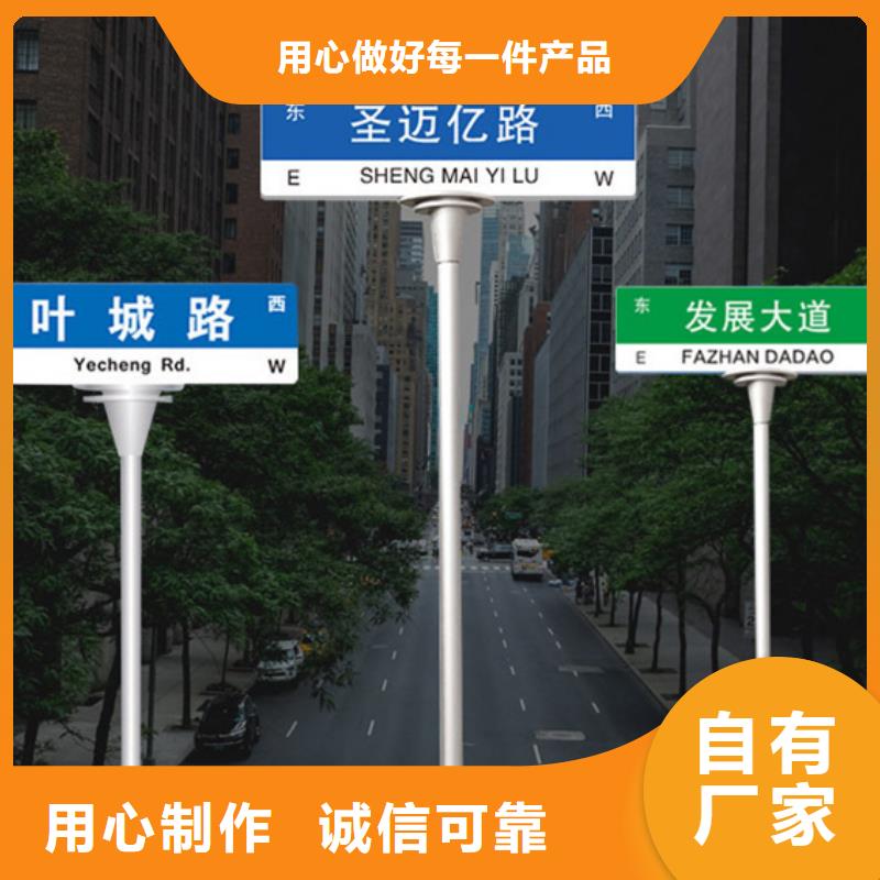 公路路名牌质量放心