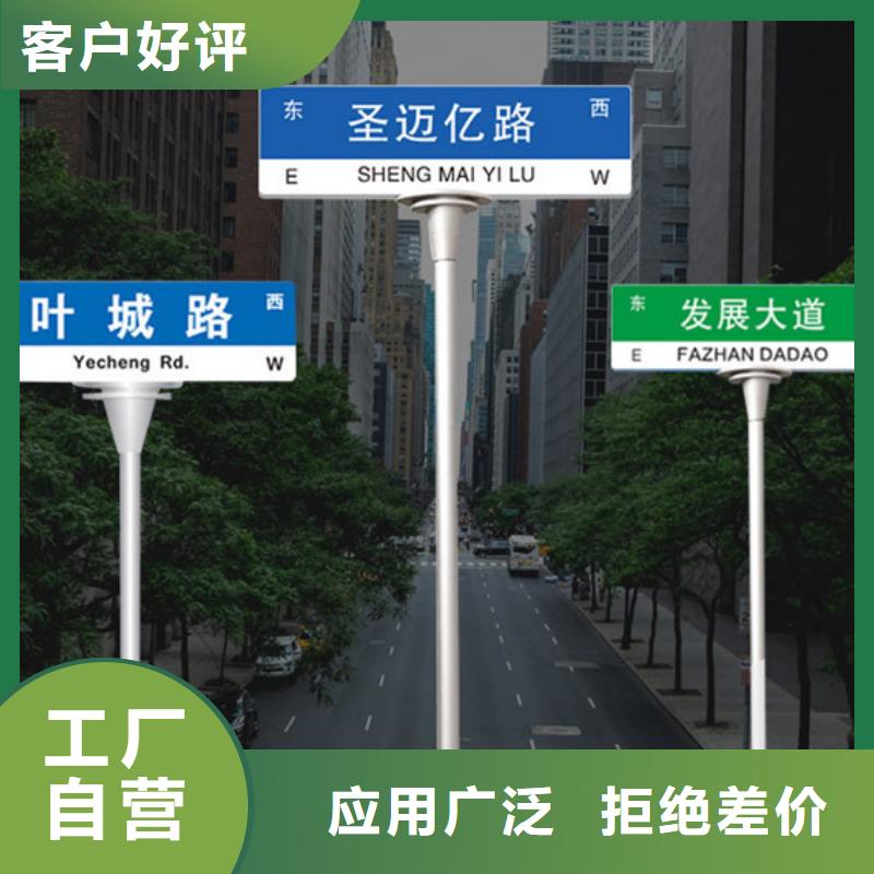 道路路名牌规格齐全