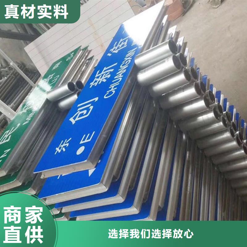 道路指示牌免费咨询