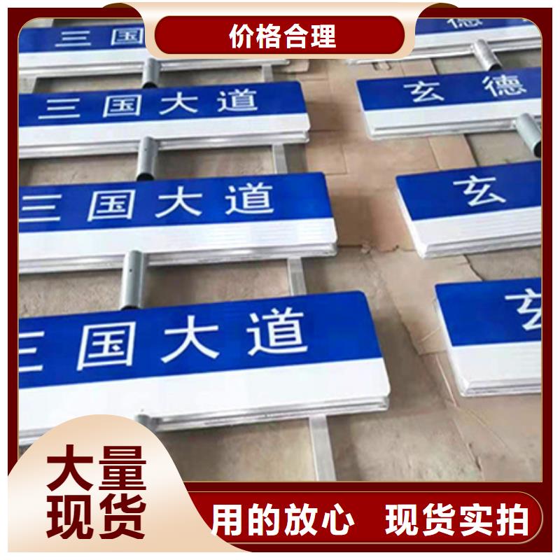 道路路名牌价格优惠