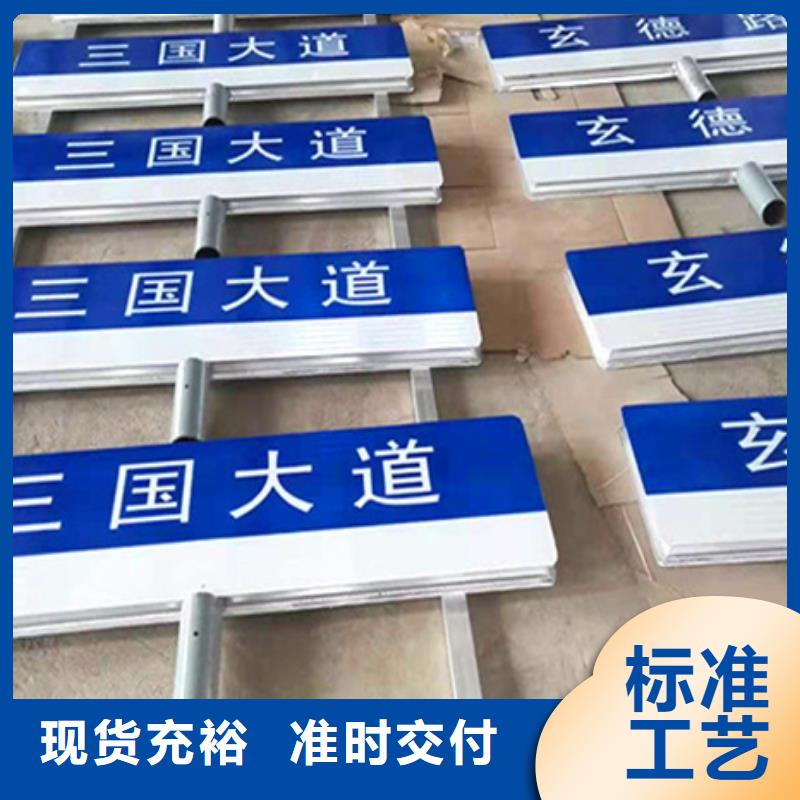 第四代路名牌价格