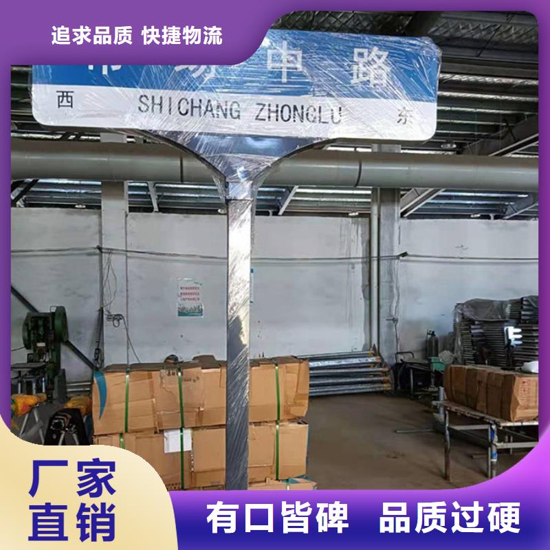 公路标识牌靠谱厂家