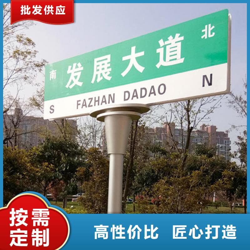 道路指示牌定制