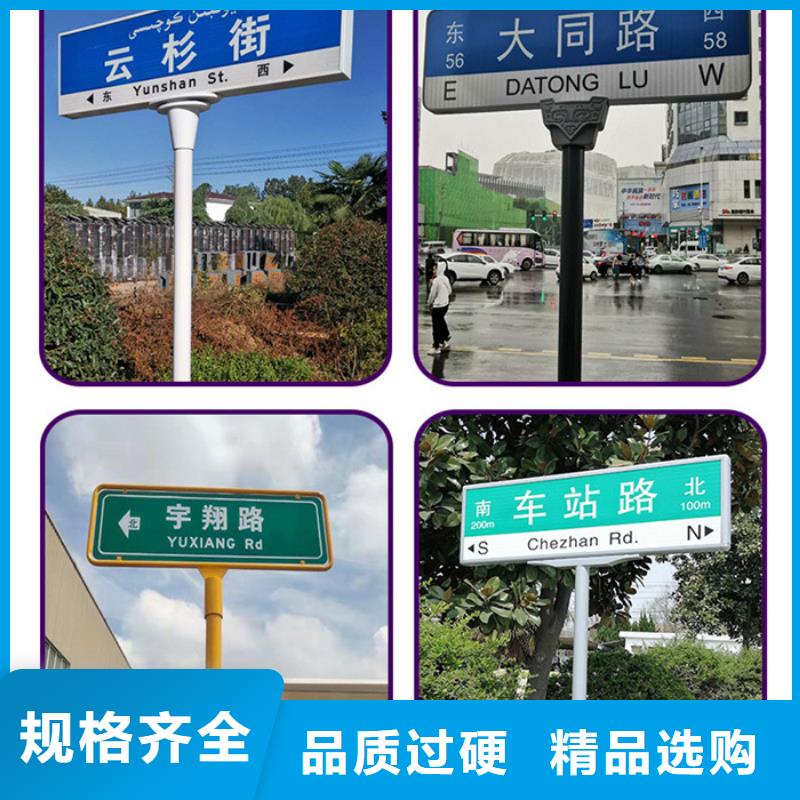 道路标志牌销售地址