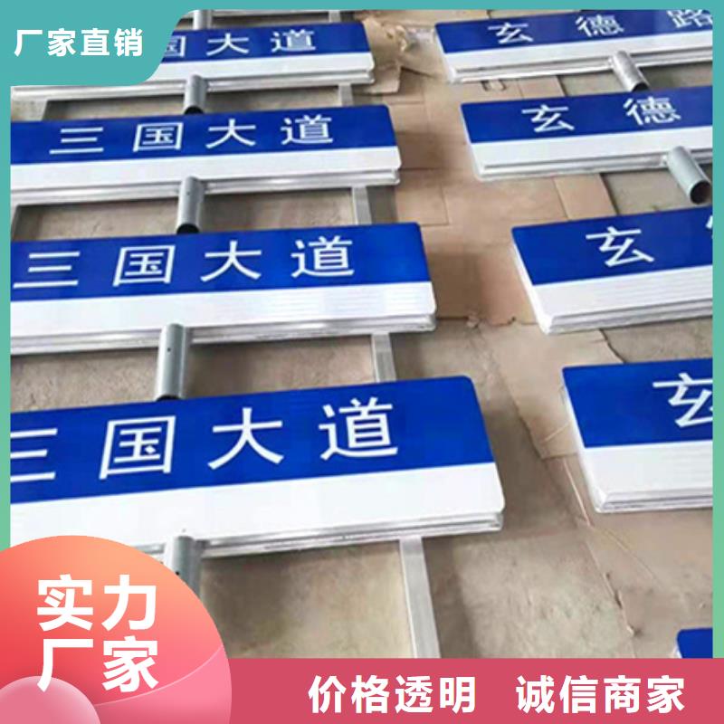 公路标志牌指路牌生产厂家好货采购