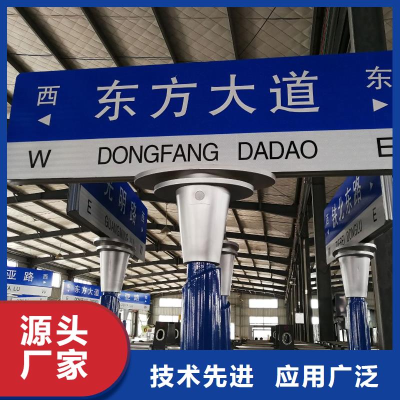 公路标志牌实力厂家