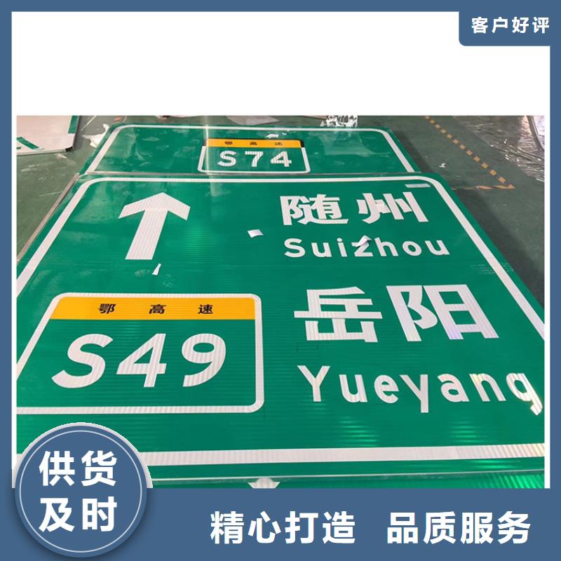 公路标志牌指路牌灯箱现货销售