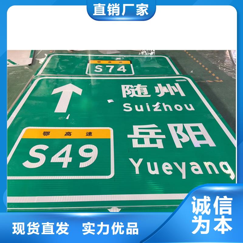 公路标志牌在线报价