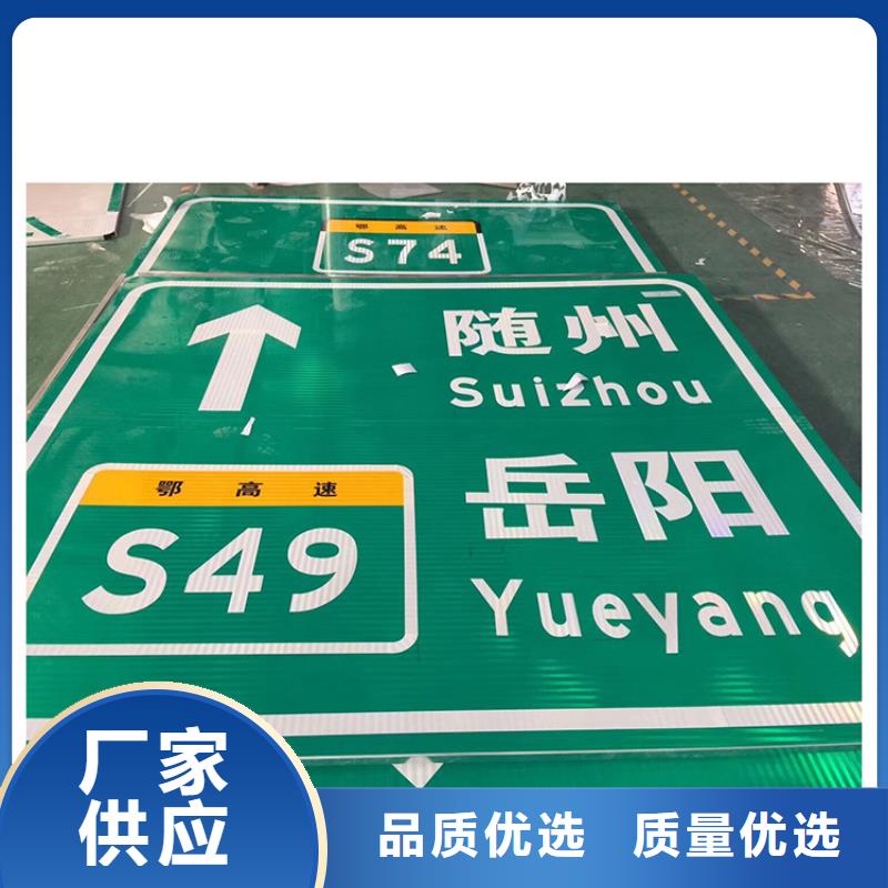 公路标志牌来电咨询