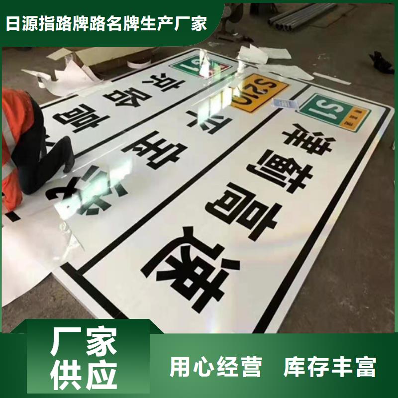 公路标志牌全国走货