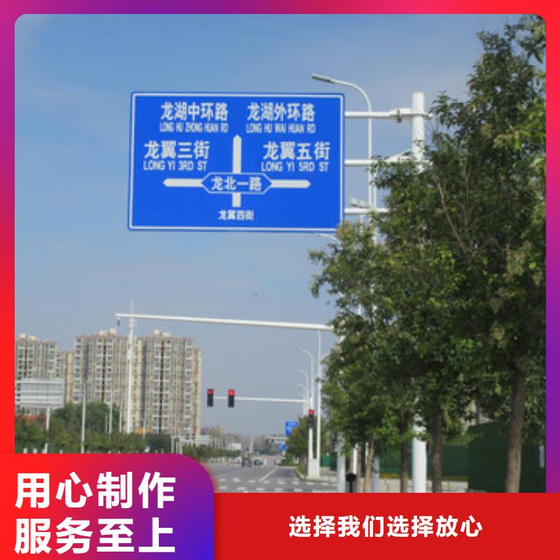 【公路标志牌】-道路标志牌源头厂家直销