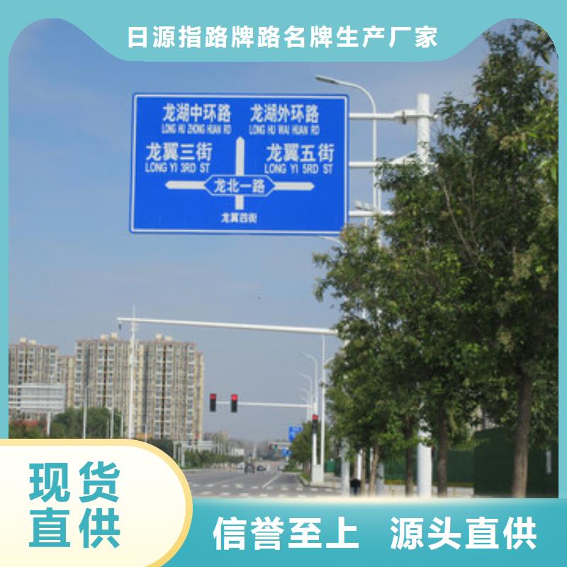 【公路标志牌】指路牌真诚合作