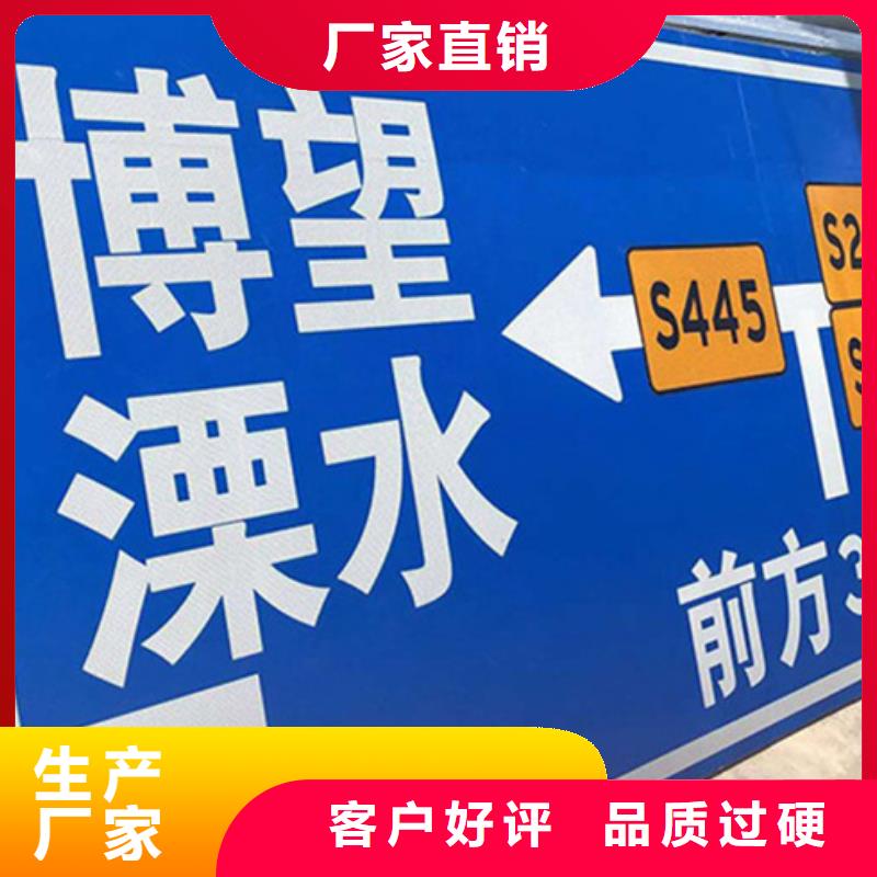 公路标志牌承接