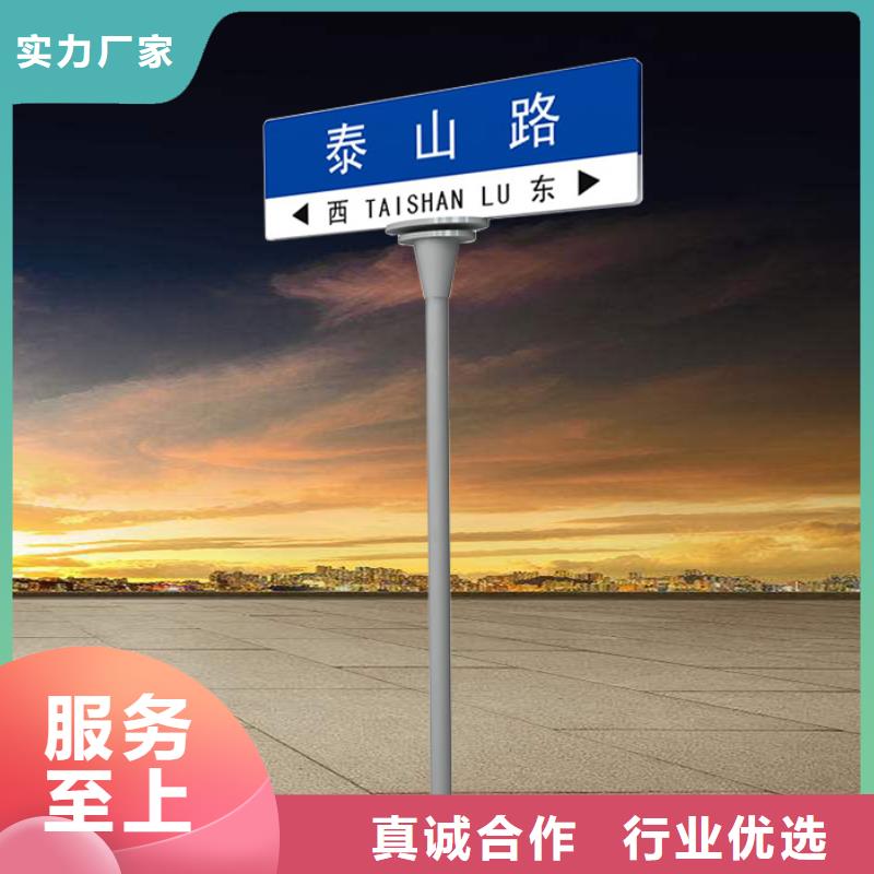 公路标志牌在线报价