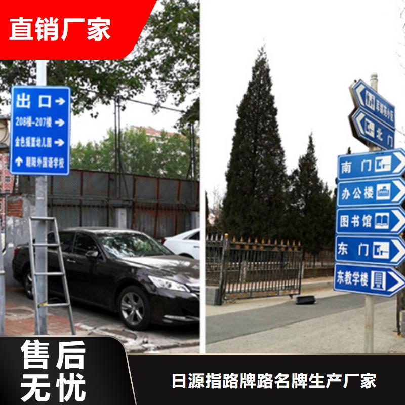 公路标志牌厂家报价