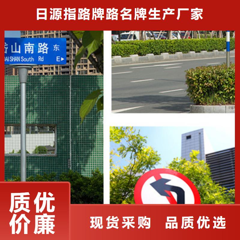 公路标志牌承接