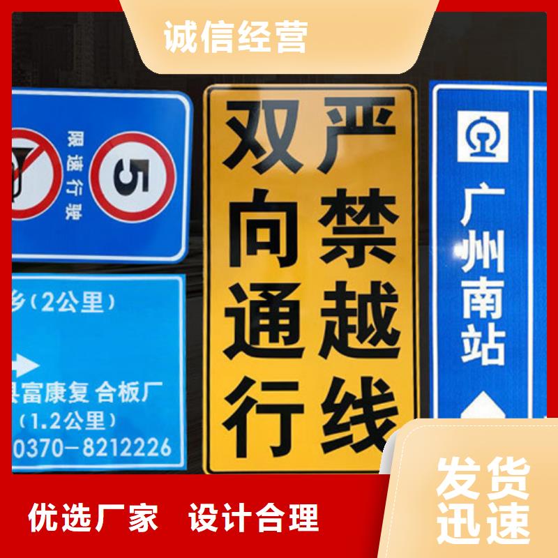 公路标志牌公司