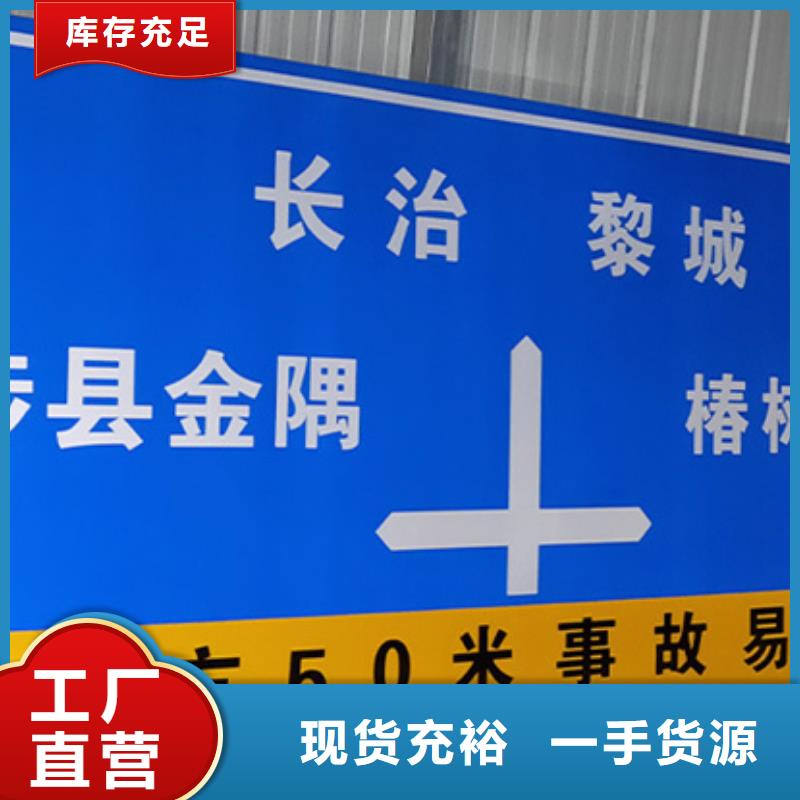 公路标志牌价格