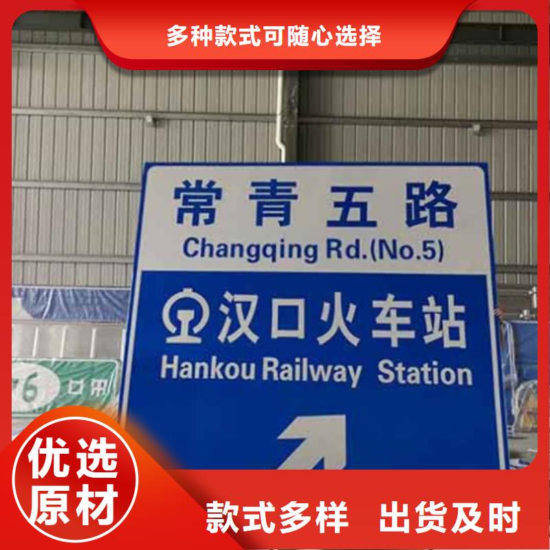 公路标志牌询问报价