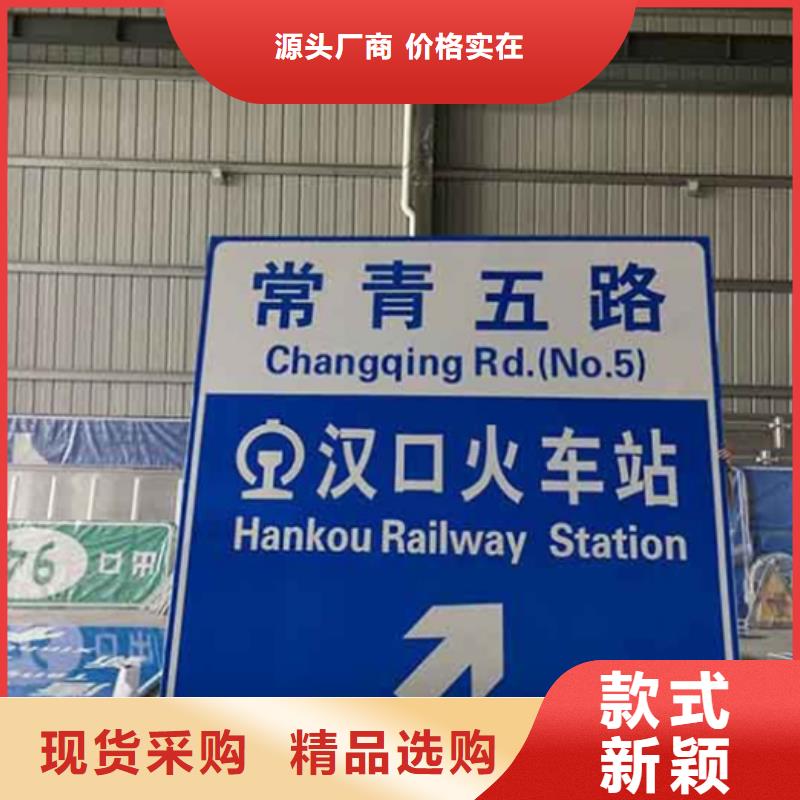 公路标志牌价格公道