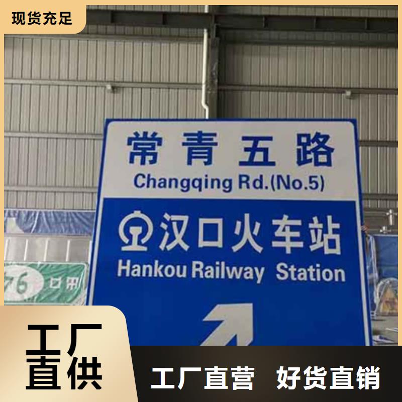 公路标志牌畅销全国