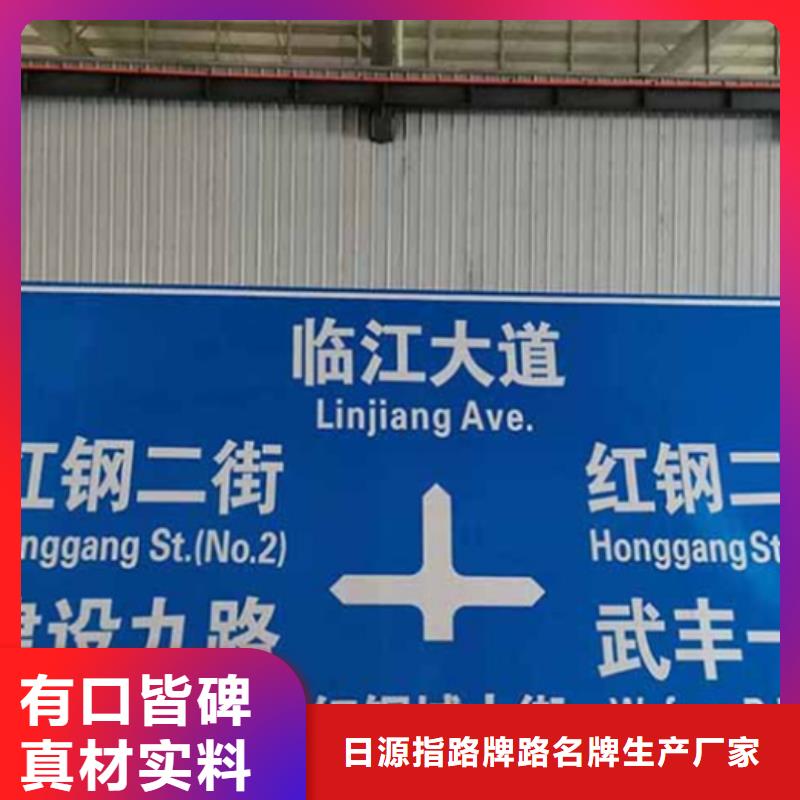 公路标志牌质量放心