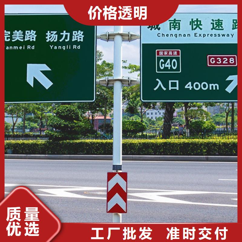 公路标志牌厂家供应