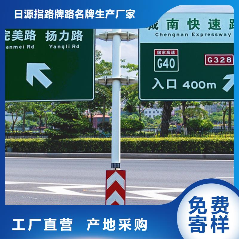 【公路标志牌指路牌实体诚信厂家】