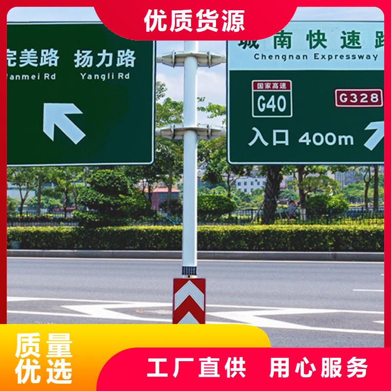 公路标志牌价格合理