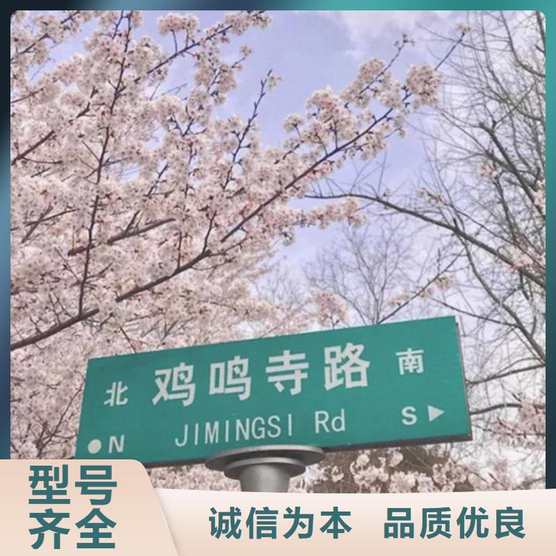 【公路标志牌】_指路牌用心做品质