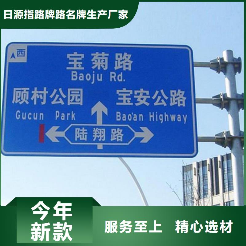 公路标志牌来电咨询