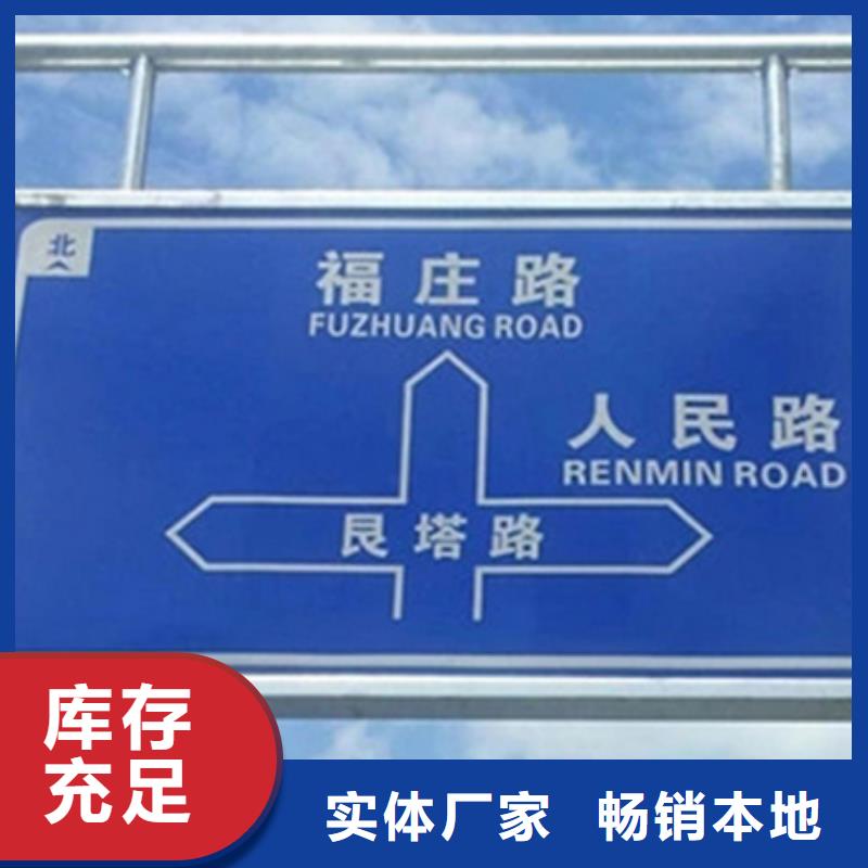 公路标志牌指路牌灯箱现货销售