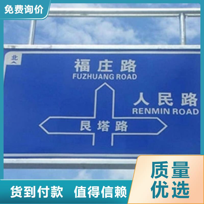 公路标志牌来电咨询