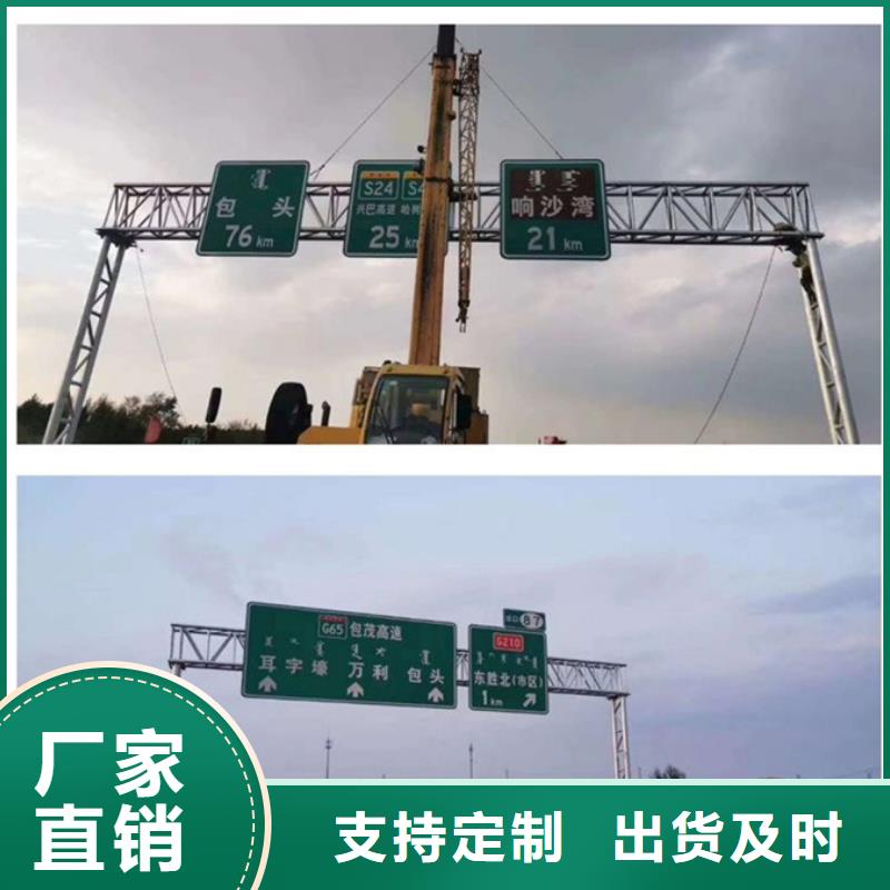 公路标志牌品质放心