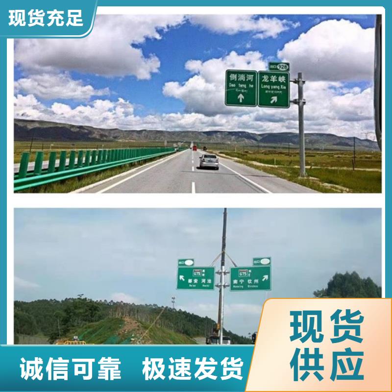 公路标志牌畅销全国