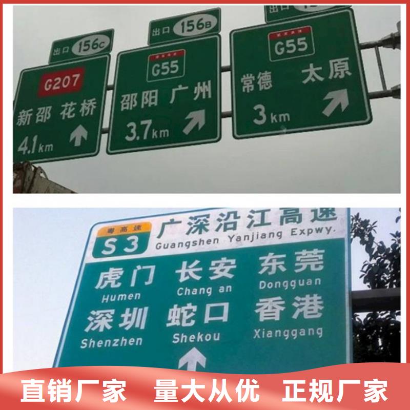 公路标志牌现货价格